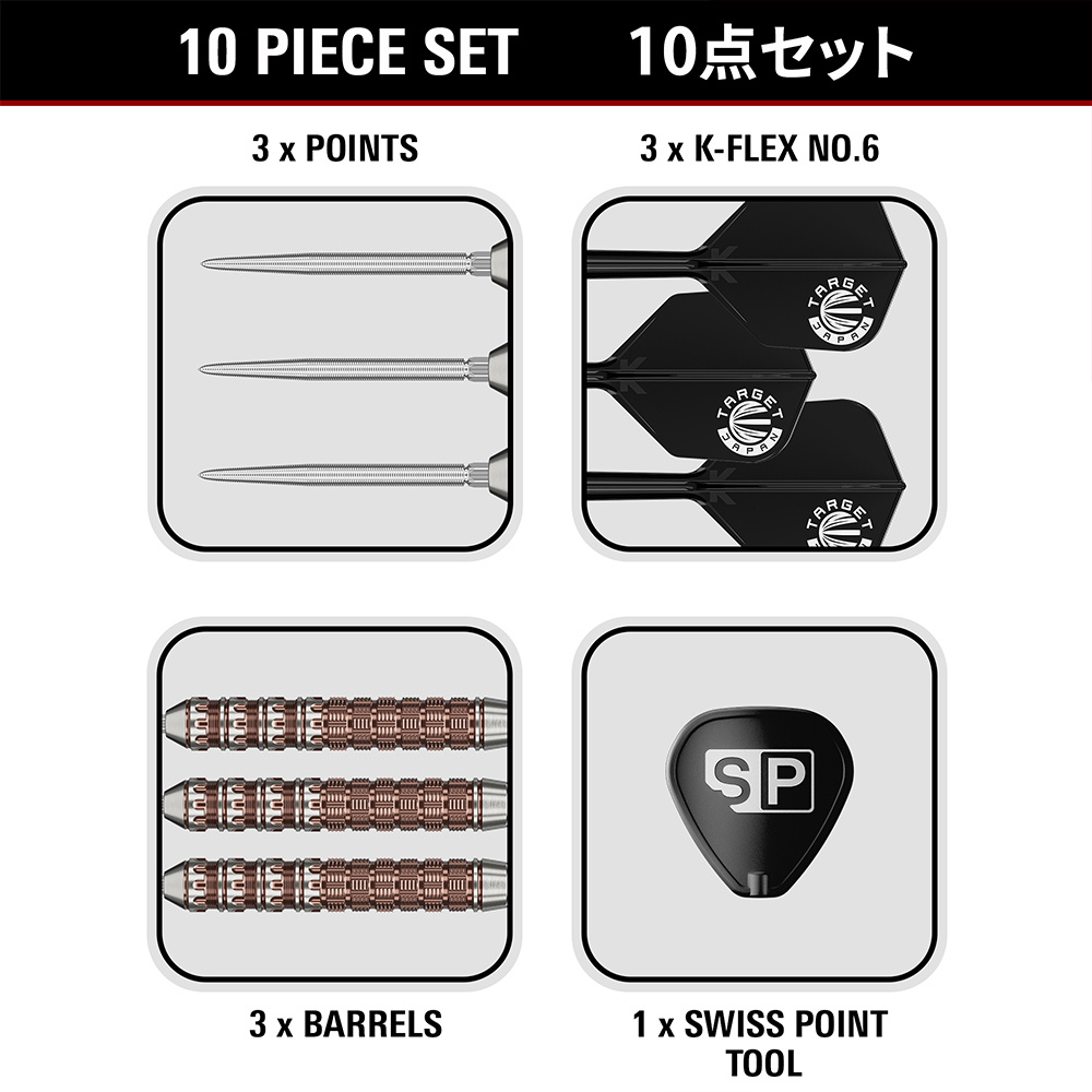 Kit de dix pièces pour fléchettes en acier Target Japan Prime Series Raptor Gen6 SP : trois pointes Swiss Point argentées, trois ailettes K-Flex n° 6 noires avec le logo d'Target, trois corps de fléchettes rose doré avec grip Dual-Zone, outil Swiss Point.
